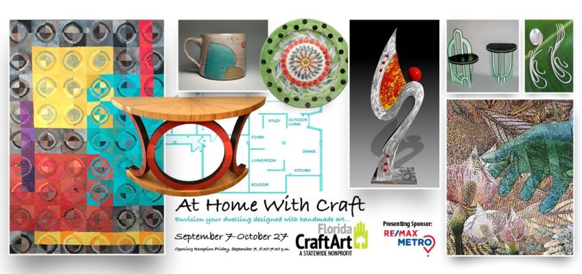 At Home with Craft 2018